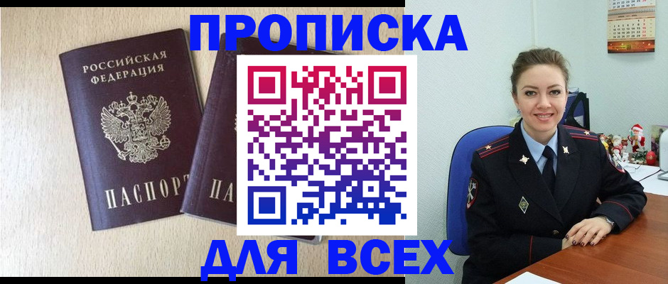 миграционный учет в Карталах